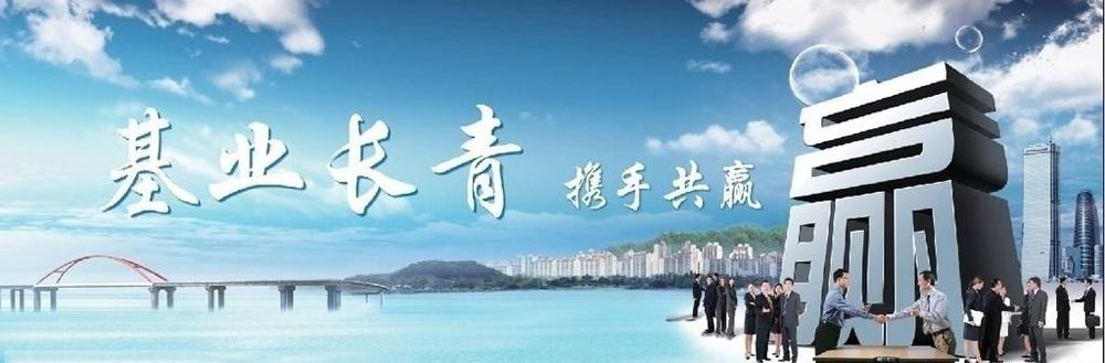 辽源市西安区仙城街道办事处仙苑社区居民委员会